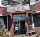 中華料理紅華楼(その他飲食（ファミレスなど）)まで439m サンシャインスクエア