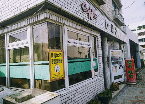 ロビン(カフェ)まで74m レオネクスト前浜