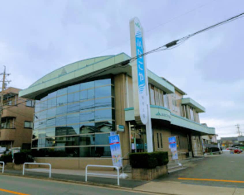 JAなごや鳴尾支店(銀行)まで511m Sogno