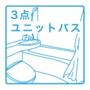  名鉄名古屋本線/山王駅 徒歩9分 2階 築33年