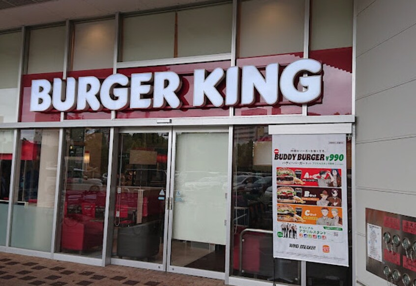 BURGER KING(バーガー キング) イオンタウン千種店(その他飲食（ファミレスなど）)まで379m 名古屋市営地下鉄桜通線/吹上駅 徒歩15分 23階 築18年