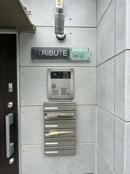  名鉄名古屋本線/栄生駅 徒歩5分 2階 築15年