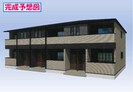 アルカンシェル　ＳＥの外観