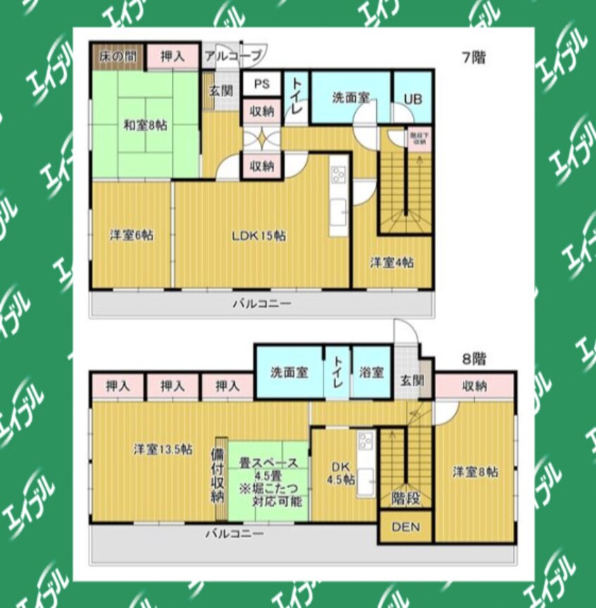 間取図 名古屋市営地下鉄名城線/東別院駅 徒歩7分 7-8階 築37年