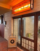 居酒屋 都(その他飲食（ファミレスなど）)まで389m ロータリーマンション栄