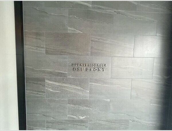  名古屋市営地下鉄鶴舞線/大須観音駅 徒歩2分 15階 築1年