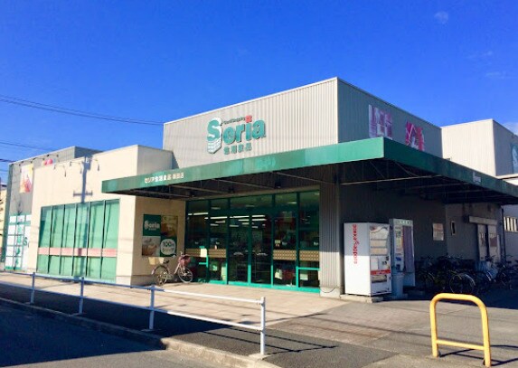 セリア 春田店まで544m アーバンホームワン