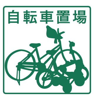  スカイル白川