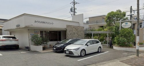 みうら内科クリニック(病院)まで315m アップルコート一社