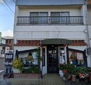 のんのん(カフェ)まで1294m レオパレスドミール