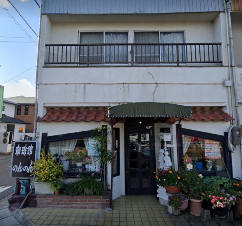 のんのん(カフェ)まで1294m レオパレスドミール