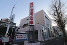 瀬戸信用金庫西山支店 1852m モデッサ東山