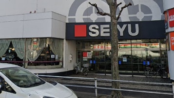 西友 高針店(スーパー)まで1812m モデッサ東山