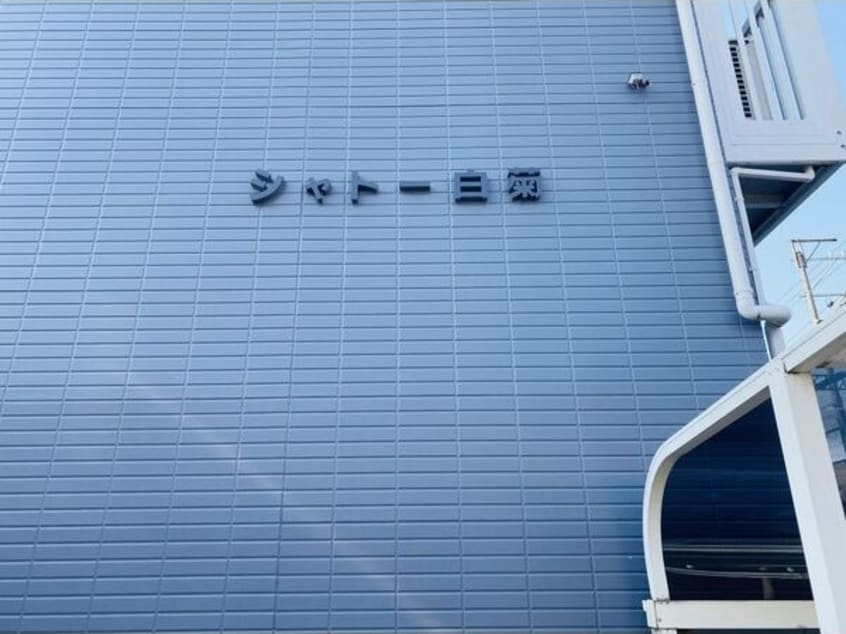  名鉄名古屋本線/東枇杷島駅 徒歩9分 2階 築27年