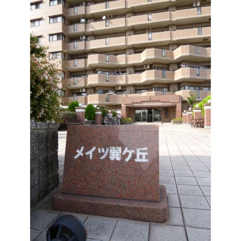  名鉄河和線/巽ケ丘駅 徒歩4分 2階 築28年