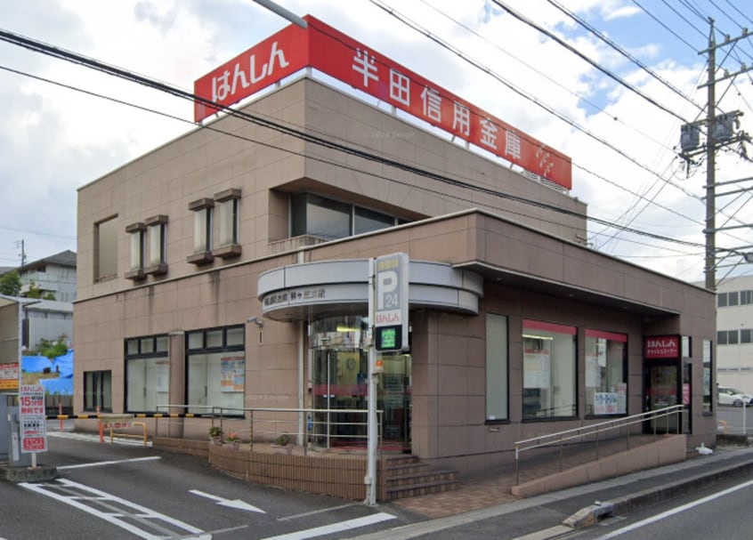 半田信用金庫巽ヶ丘支店(銀行)まで309m 名鉄河和線/巽ケ丘駅 徒歩4分 2階 築28年