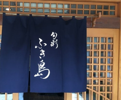 富木島寿司(その他飲食（ファミレスなど）)まで154m 名鉄常滑線・空港線/太田川駅 徒歩29分 1階 築31年