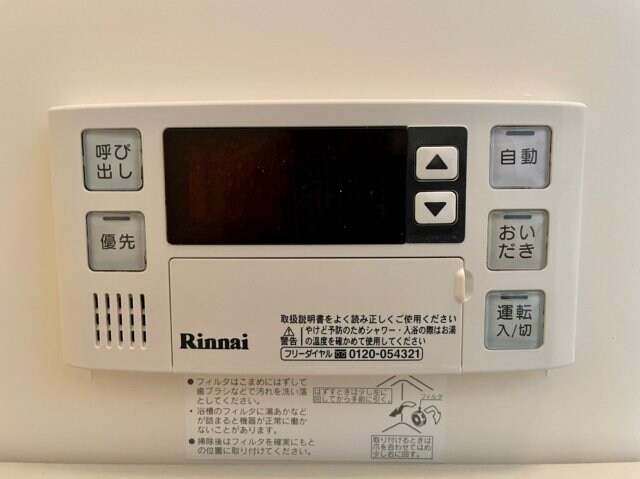  グランドメゾン徳重