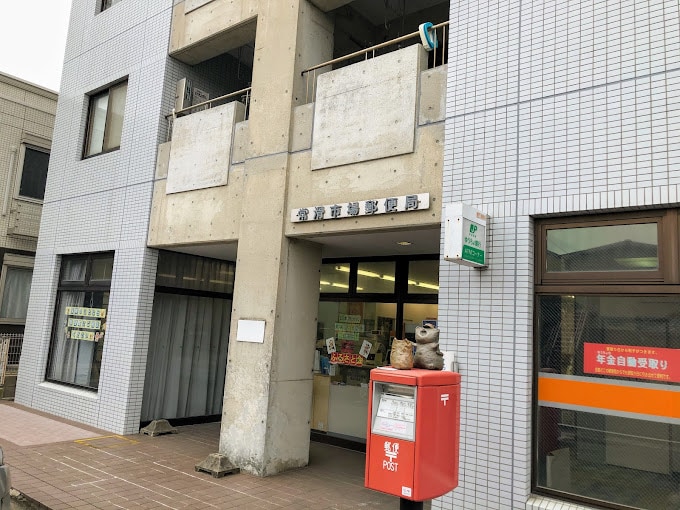 常滑市場郵便局(郵便局)まで328m Jack hommachiⅡ