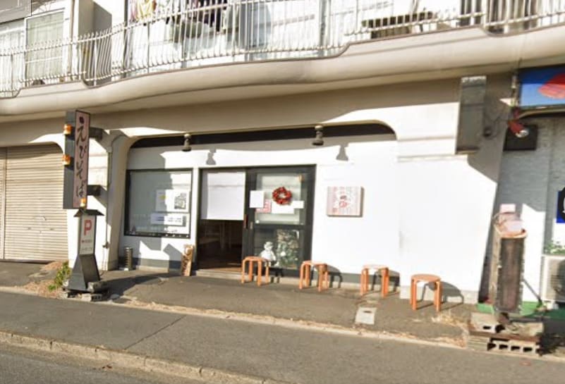 おさんぽ ひいろ-Another Of Hiiro-(アナザー オブ ヒイロ)(その他飲食（ファミレスなど）)まで623m Iris