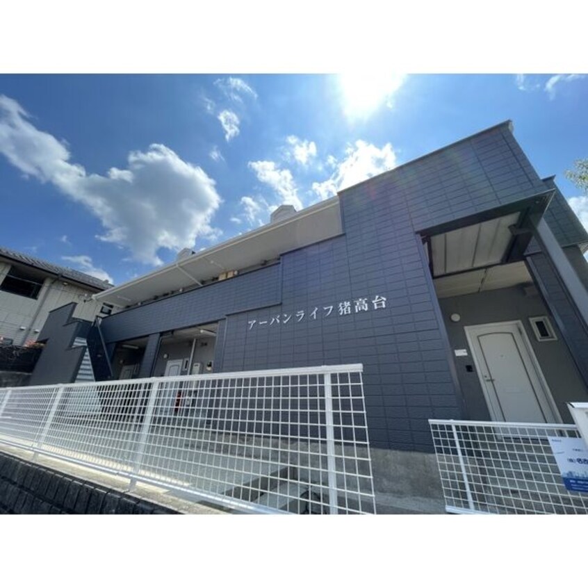  名古屋市営地下鉄東山線/上社駅 徒歩18分 2階 築33年