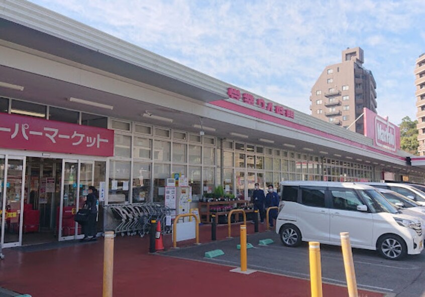 マックスバリュ 徳川明倫店(スーパー)まで608m RICHED’OR古出来