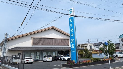 知多信用金庫乙川支店(銀行)まで1032m ハイツビリーブ
