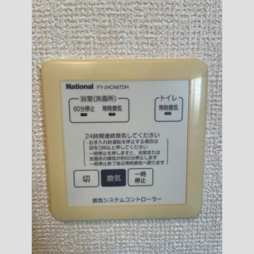  パルティール大高　B