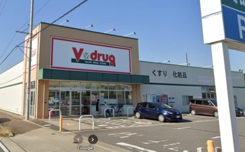 V・drug 荒尾店(ドラッグストア)まで414m ビレッジハウス向山4号棟