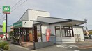 モスバーガー共和店(ファストフード)まで856m ジョイフル共和