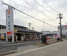 かっぱ寿司 弥次エ店(その他飲食（ファミレスなど）)まで196m 東海道本線/笠寺駅 徒歩9分 2階 築3年