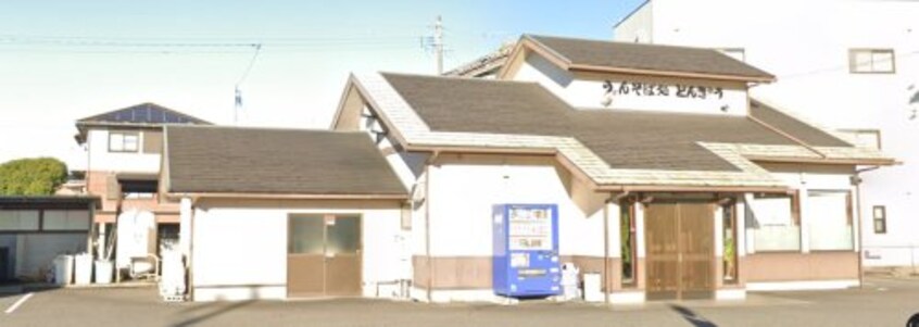 どんきゅう東海荒尾店(その他飲食（ファミレスなど）)まで515m スプリングウッド