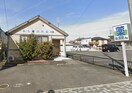あらお調剤薬局(ドラッグストア)まで454m スプリングウッド