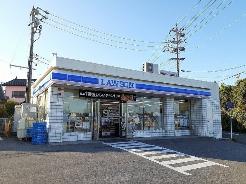 ローソン半田大高店まで400m フラット半田