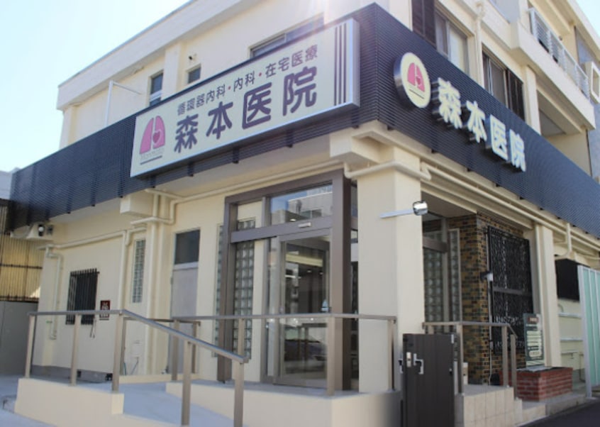 森本医院(病院)まで534m 名古屋市営地下鉄名城線/ナゴヤドーム前矢田駅 徒歩2分 1階 築36年