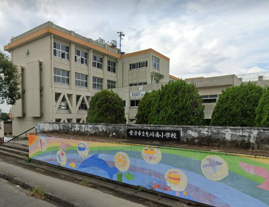 常滑市立鬼崎南小学校(小学校)まで549m イリーデ・カーサ