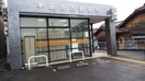 半田住吉郵便局(郵便局)まで1677m Jack funairiⅡ