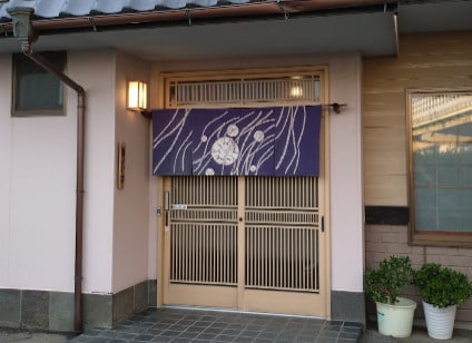 金寿司一ッ木店(その他飲食（ファミレスなど）)まで350m THE　FIRST