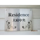  東海道本線/大府駅 徒歩13分 1階 築29年