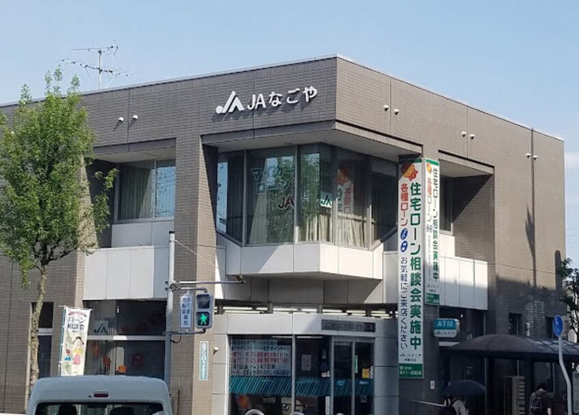 JAなごや港東支店 417m 東海道本線/笠寺駅 徒歩9分 2階 築36年