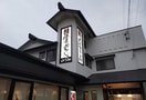 いづみ(その他飲食（ファミレスなど）)まで70m 東海道本線/笠寺駅 徒歩9分 2階 築36年