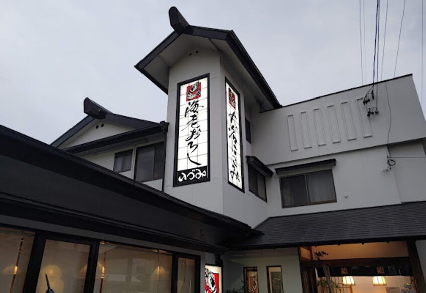 いづみ(その他飲食（ファミレスなど）)まで70m 東海道本線/笠寺駅 徒歩9分 2階 築36年