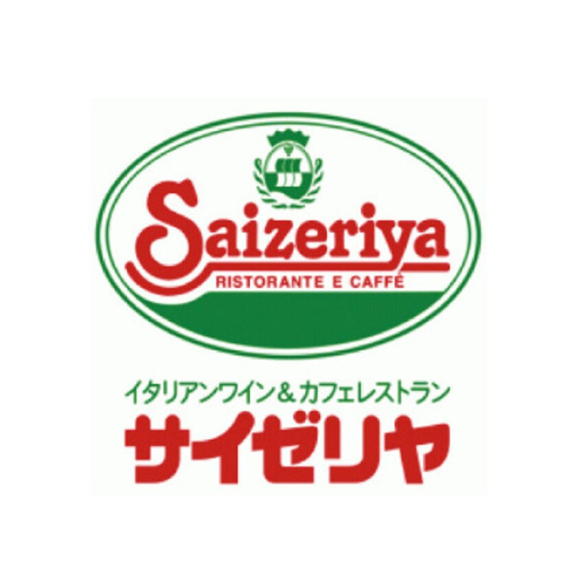 サイゼリヤ 名古屋笠寺店(その他飲食（ファミレスなど）)まで460m 東海道本線/笠寺駅 徒歩9分 2階 築36年