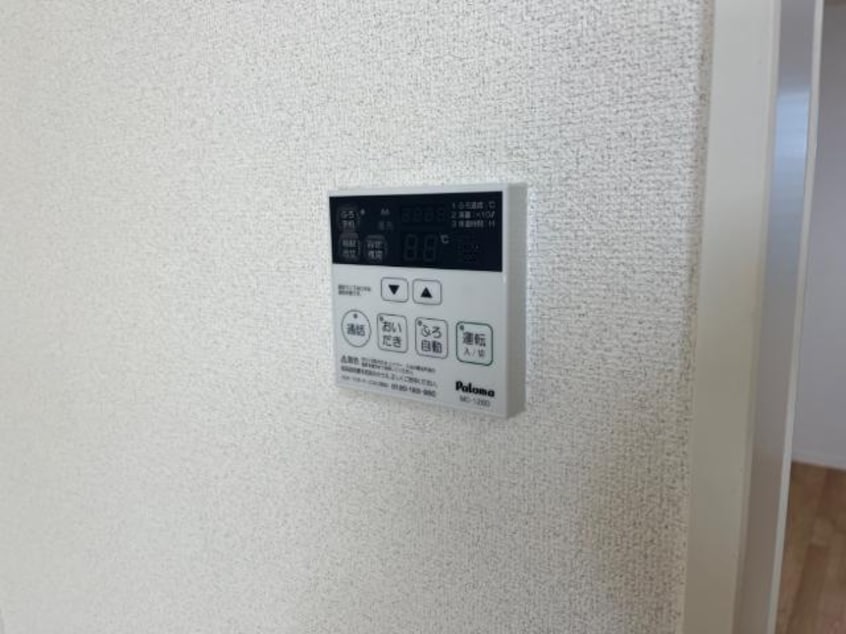 給湯パネル（イメージ） プラージュ鳴尾