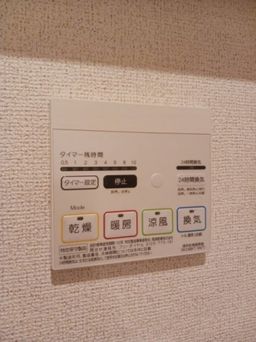  ベル　フルール