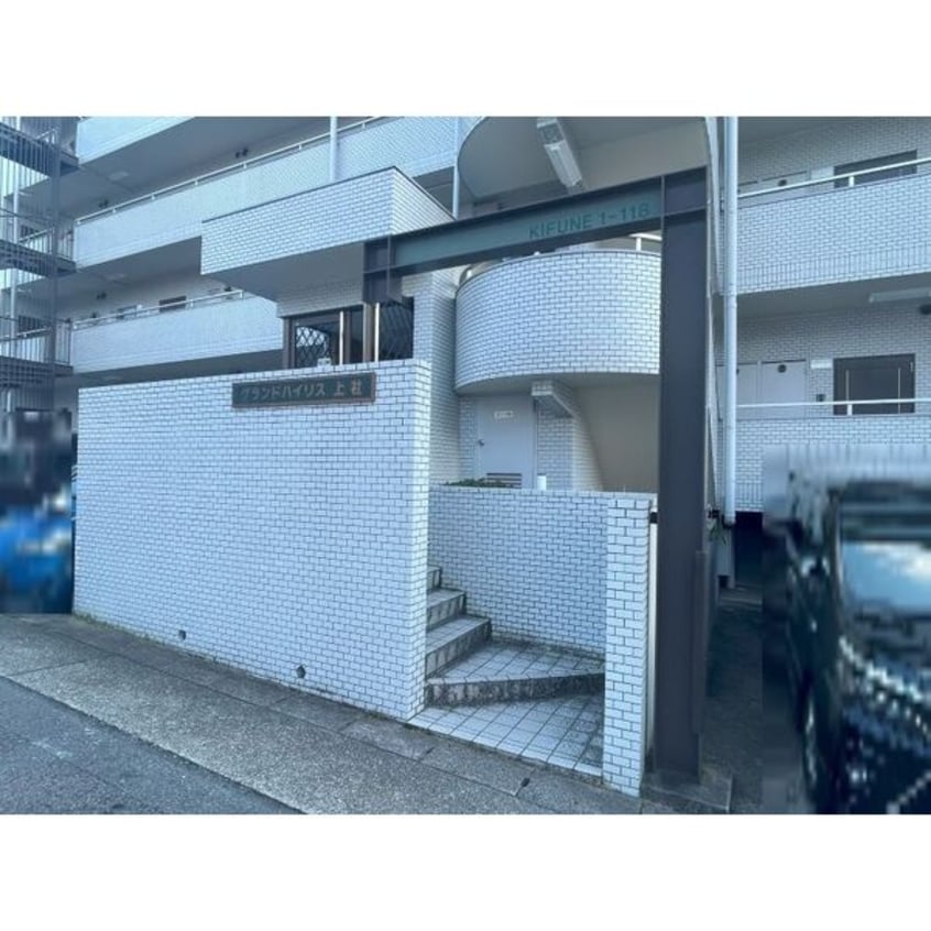  グランドハイリス上社