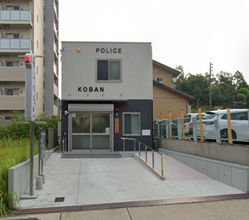 名東警察署一社交番 906m グランドハイリス上社