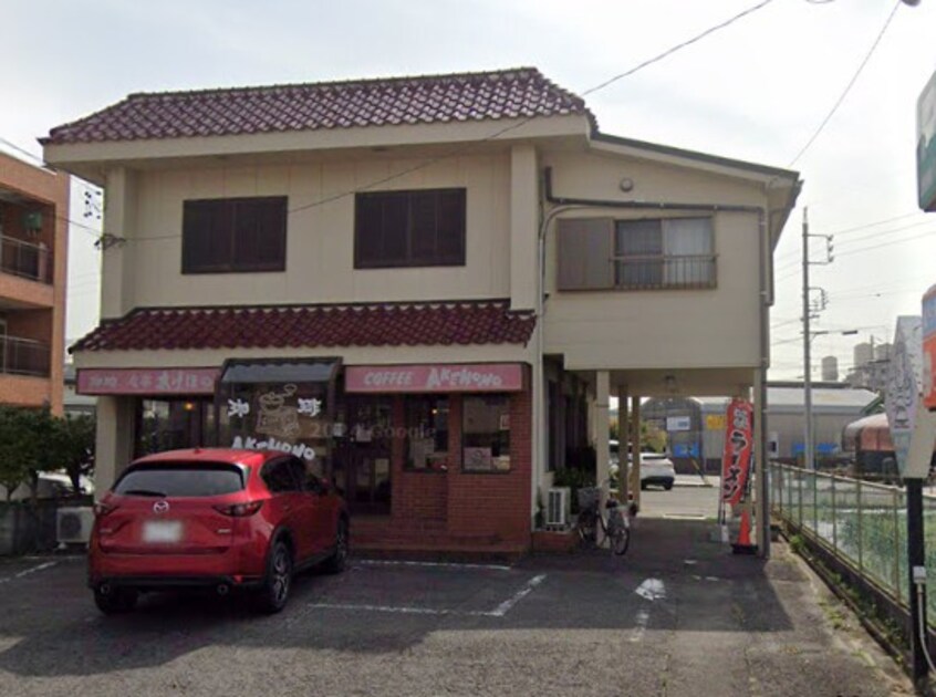 あけほの(カフェ)まで1243m 名鉄名古屋本線/豊明駅 徒歩10分 1階 築25年