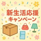  プラージュ外新町