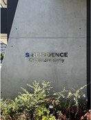  S-RESIDENCE尾頭橋clarity